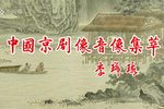 桃花庵