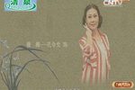 兰桂飘香