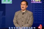 百姓书记