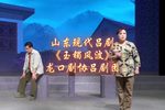 玉镯风波