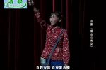 烟台山作证