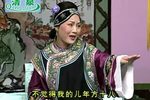 小姑贤