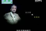 补天