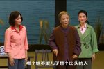 鸭儿嫂