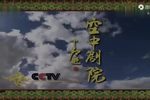 双飞翼 上本下载