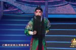 宝莲灯 全本