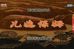 儿媳保姆