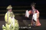 蝶影红梨记 全剧