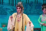 香罗冢 全剧