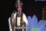 帝女花 全本·2022年高清版