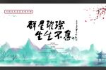 柳荫记 全本