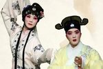 梅女 四川省首届川剧汇演