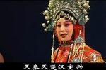 未央宫 全本