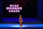 柳河湾的新娘