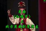 红楼梦 上下载