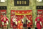 奇双会