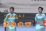 潇湘夜雨