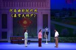 妻贤夫祸少
