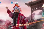 凯歌