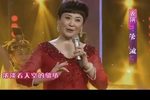 美丽中国
