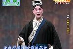 回杯记·花园会