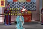 陈三两