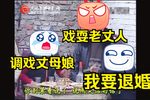 巧退亲