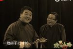 十把扇子