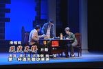 哭笑不得 片段