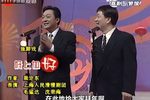好上加好 选段