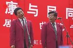 趣味猜字