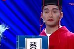 东方不败 标清
