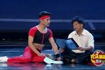 碰瓷 完整版