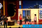 相亲 3