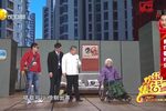 扰民了您 2014年央视春晚版