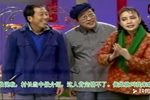 懒汉相亲 1998年央视春晚小品
