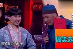 喜从天降