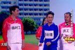 运动会