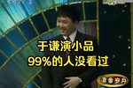 真诚情缘下载
