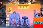 老人院