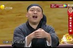 替天行道