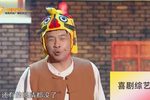 鹿鼎记 小品》