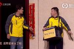外卖囧事