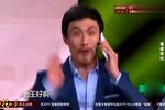 看谁有戏