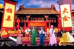 四大才子