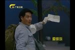 老蔫完婚 相亲续集