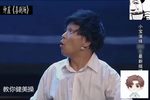 碰瓷