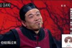 镖师