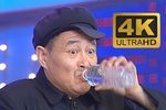 有病没病 4K修复