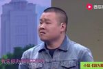 因为爱情